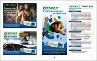 Работа 1872877
