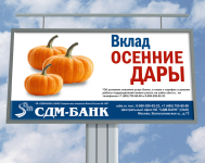 Дизайн наружной рекламы 6х3 м.