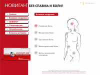 Дизайн сайта (внутренняя страница)