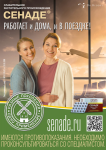 Дизайн плаката А3