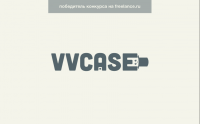 vvcase