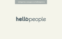 hellopeople