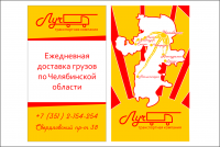 Визитка 4+4
