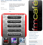 Комплекс работ над группой "Fmcafe - Ресторан, банкет, вечеринка