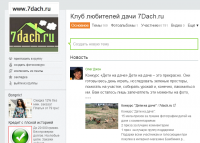 Администрирование, оформление и привлечение пользователей