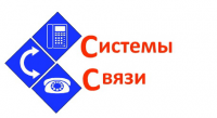 Системы связи