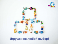 Реклама магазина игрушек - учебный проект (серия плакатов)