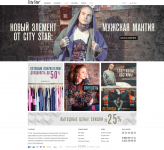 сайт молодежной одежды City Star