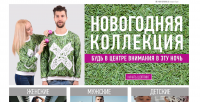 Банер на главную страницу для магазина City Star