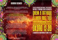 Разворот каталога музыкального фестиваля SOLARIS