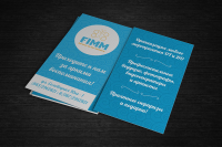 Визитка для агенства праздников FIMM