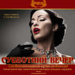 баннер