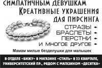 ЛИСТОВКА