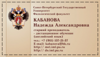 визитка4