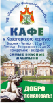 стритлайн