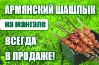 банер5