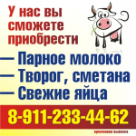 банер4