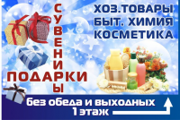 банер3