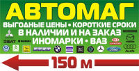 Банер2