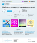 Информационный сайт для "NewsEffector"