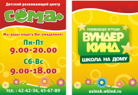 Режим работы