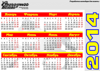 Работа 2140638