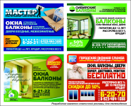 Работа 2140634