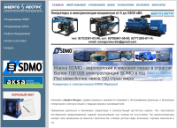 Энерго-ресурс