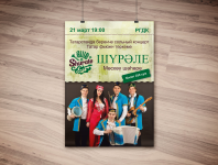 Работа 2661584