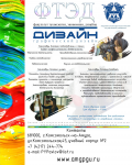Работа 2914583