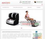 Администратор интернет-магазина