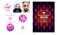 Логотип и фирменный стиль фотостудии PUSHBA STUDIO