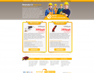 Landing page электроинструмента Renovator