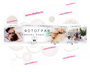Дизайн обложки ВКонтакте для фотографа