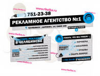 Дизайн группы ВКонтакте для рекламного агентства
