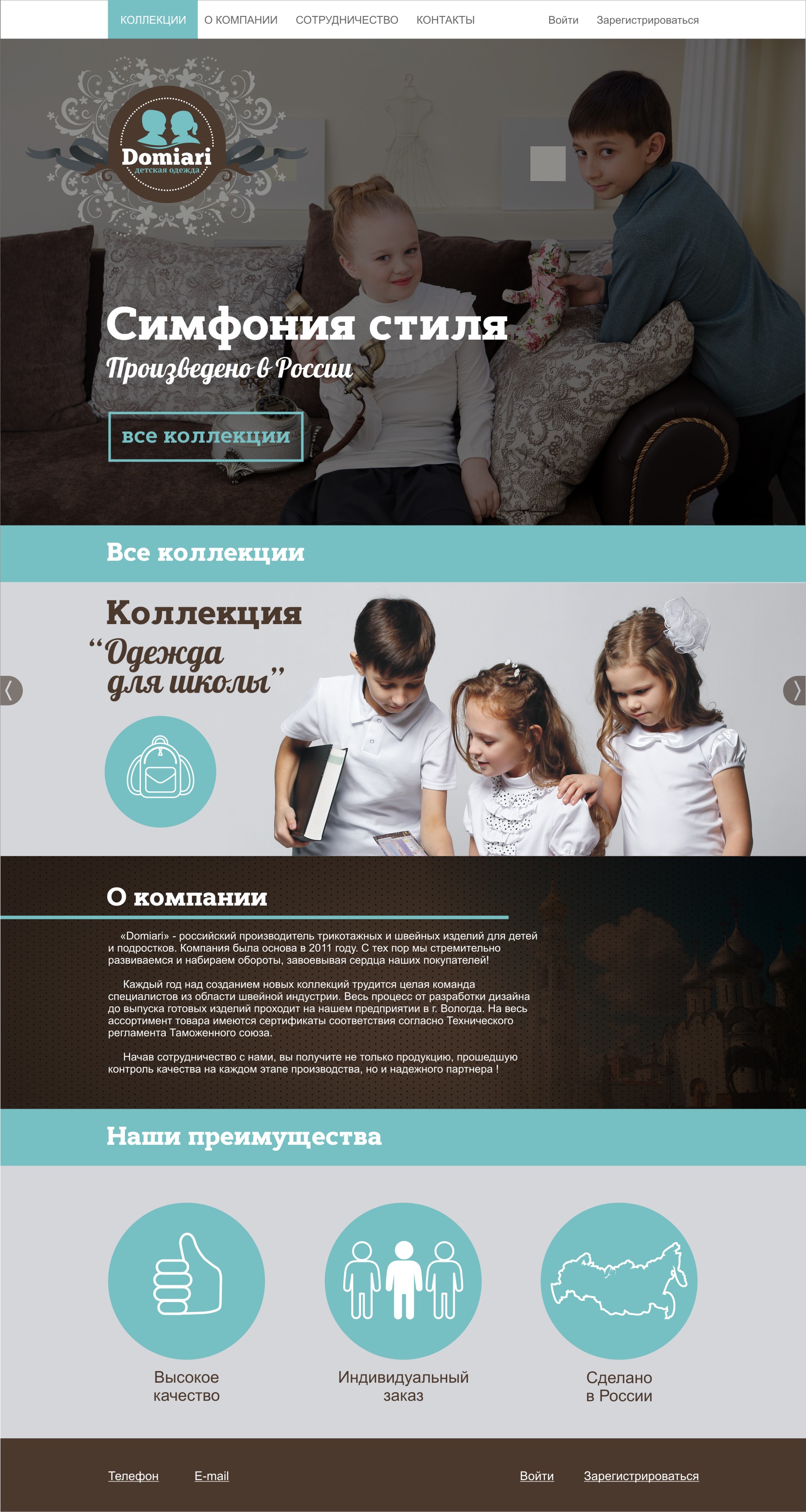 Сайт1.jpg