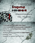 Дизайн визитки (двусторонний)
