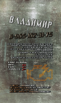 Дизайн визитки