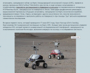 Новости для портала "DailyTechinfo"