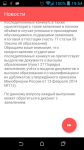 Профком