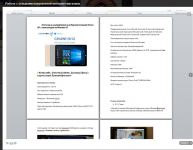 Отзывы о продуктах с интернет-магазина.
