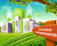 Сайт фабрики замороженных продуктов «100%»