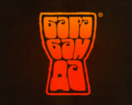 Логотип и визитные карточки «Барабанды»