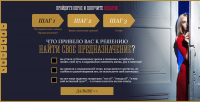 Работа 3030703