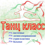 Работа 1494785