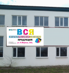 Баннер