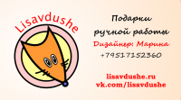 Визитка №2