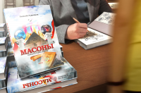 Масоны