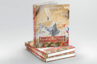 Генезис