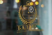 Баланс